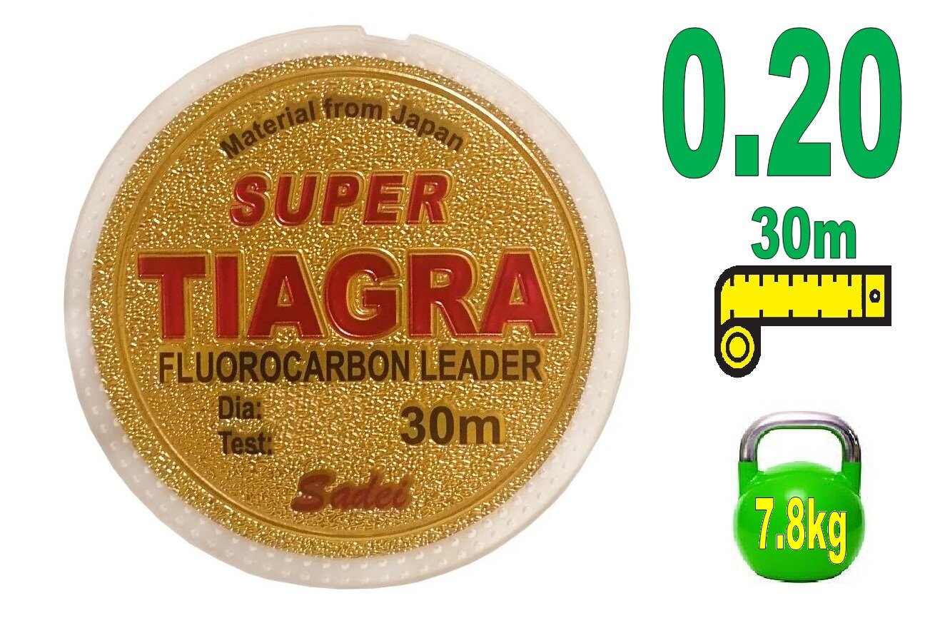 Леска рыболовная флюрокарбоновая TIAGRA 30 м / 0.20мм / 7.8 кг