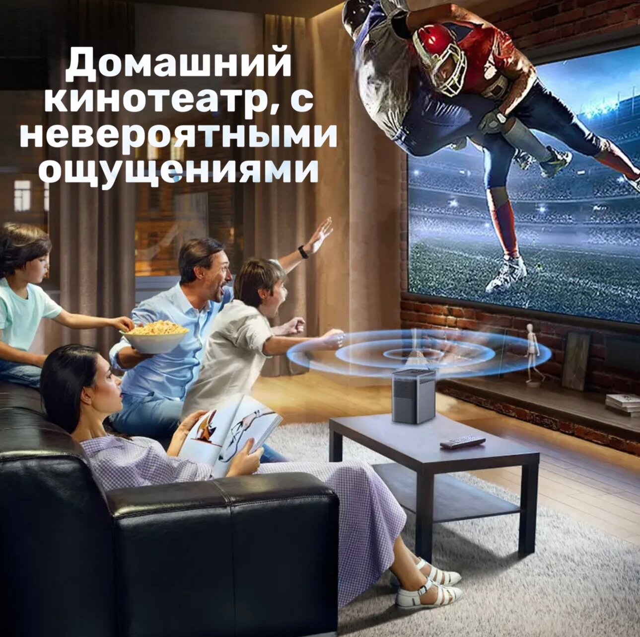 Проектор для фильмов и игр 2024 / Android / (Подключается к телефону) / Домашний кинотеатр / Видео проектор 4 К Full HD для дома — фото 4