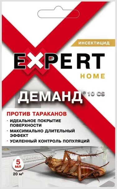 Деманд от тараканов EXPERT GARDEN (5 мл)