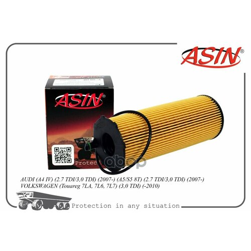 Фильтр Масляный ASIN арт. ASINFL2212