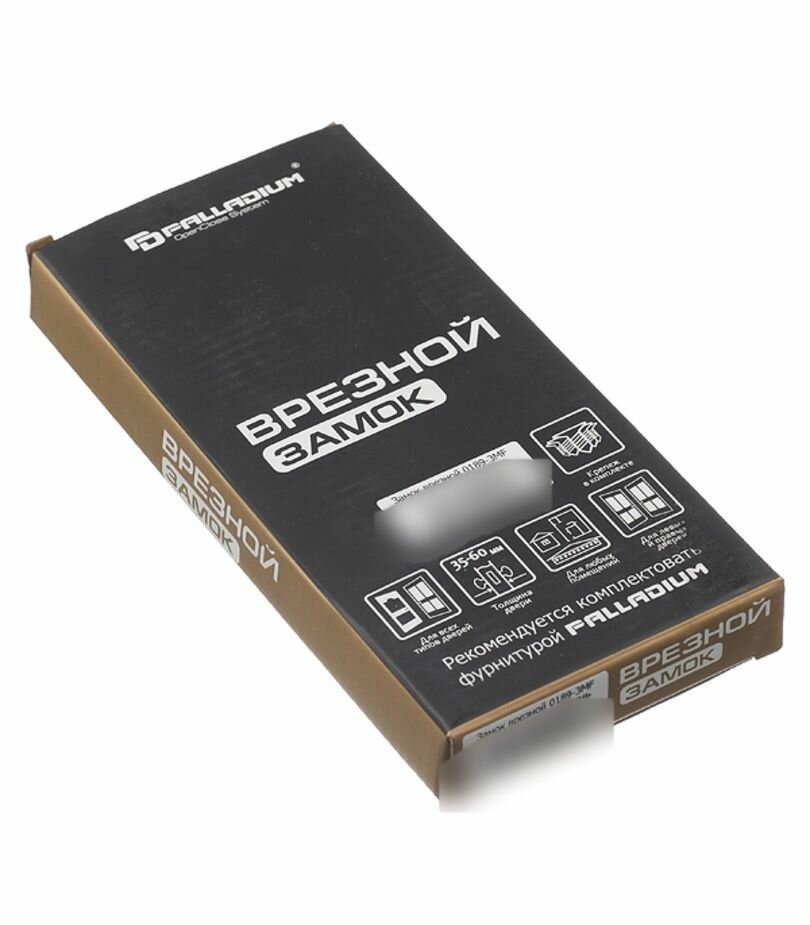 Замок врезной Palladium 0189-3MF латунь 5 класс - фото №9