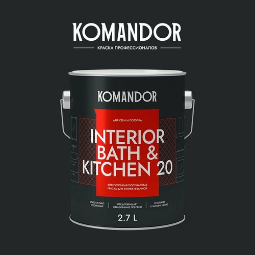 Влагостойкая полуматовая краска KOMANDOR Interior Bath&Kitchen 20 для кухни и ванной белая 2,7 л. краска для ванной и кухни полуматовая hygge shimmering sea в цвете hg08 020 ash lilac 9 л