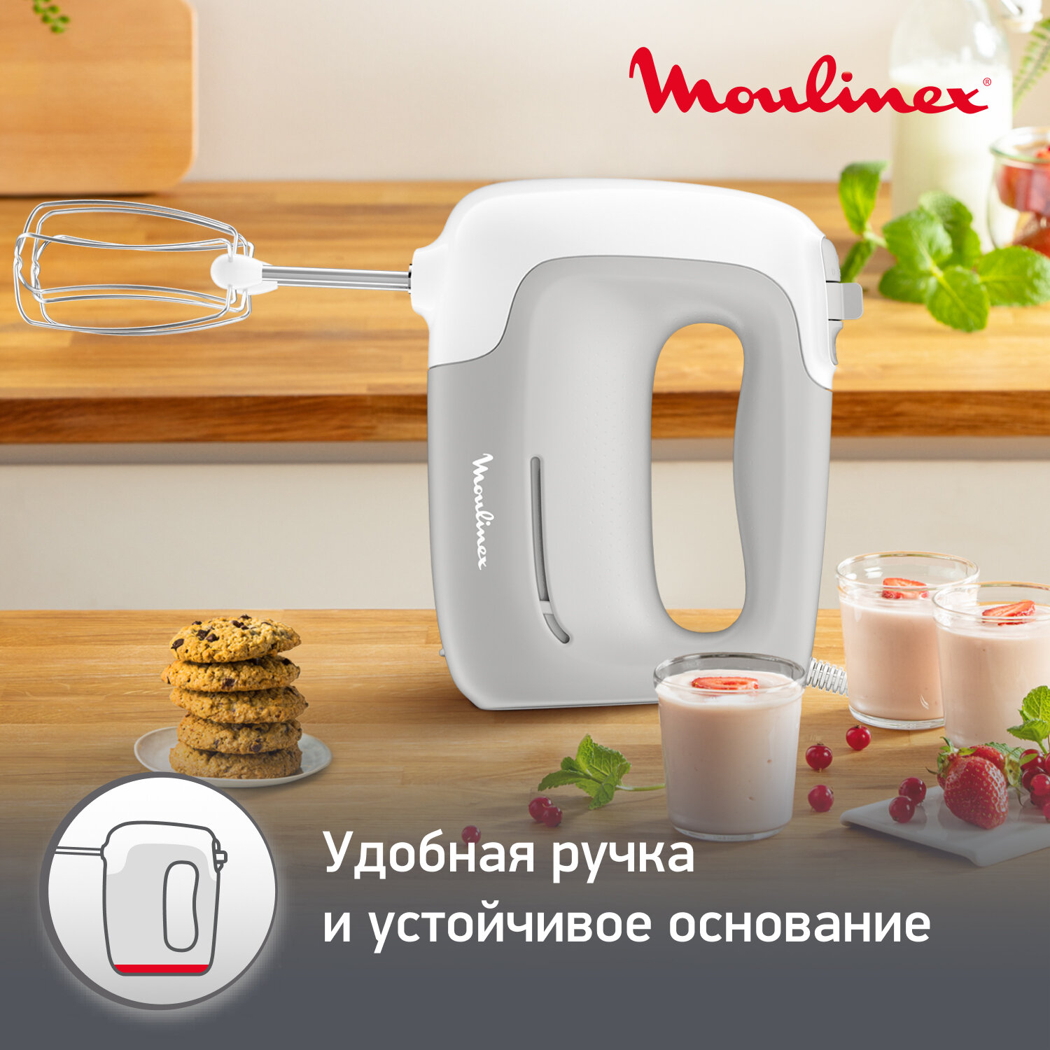 Миксер Moulinex - фото №6