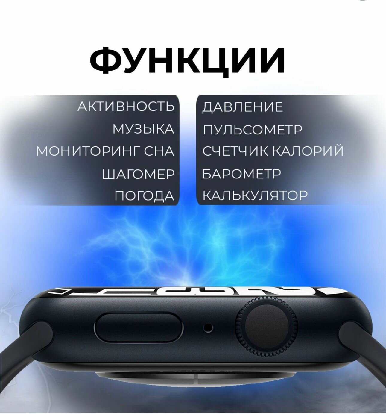 Умные часы SmartWatch 8 ProMax, 45mm, Серые — фото 9