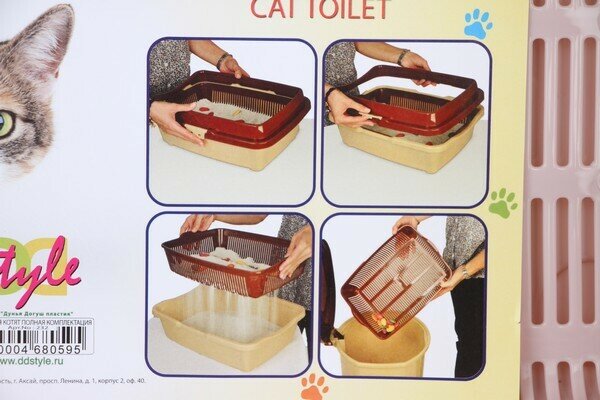 Туалет для котят, сетка + рамка, пластик 232 пеп.роз - фотография № 2
