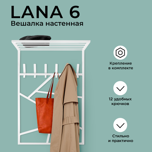 Настенная металлическая вешалка GO HOME LANA
