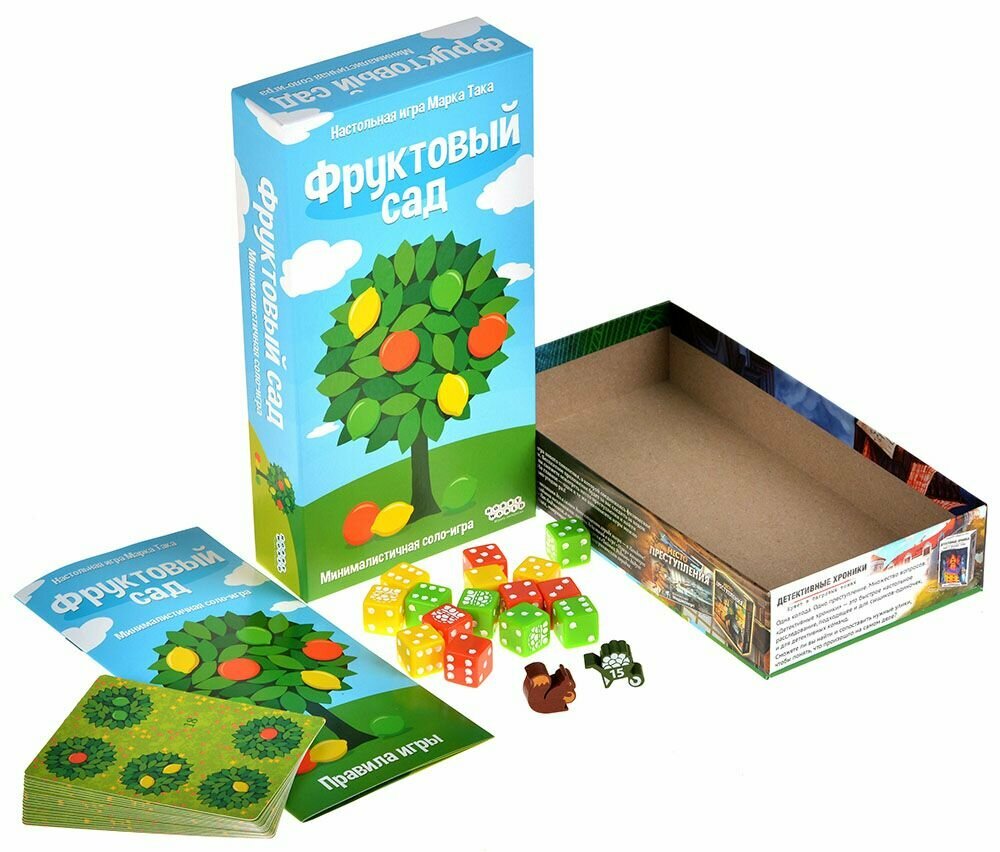 Фруктовый сад Hobby Games - фото №18