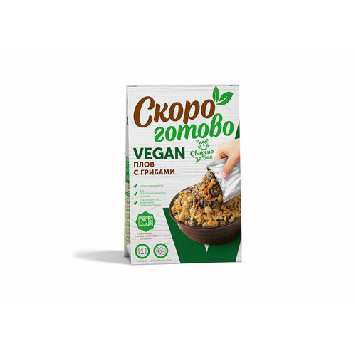 Готовое второе блюдо "Плов с грибами" VEGAN, ТМ "Скоро готово", 250 гр.