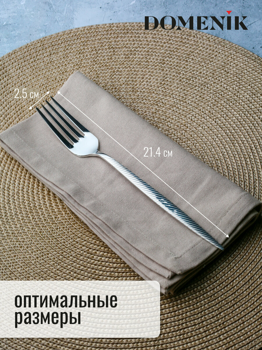 Вилка столовая "ISTANBUL" набор из 2 предметов, нержавеющая сталь — фото 1