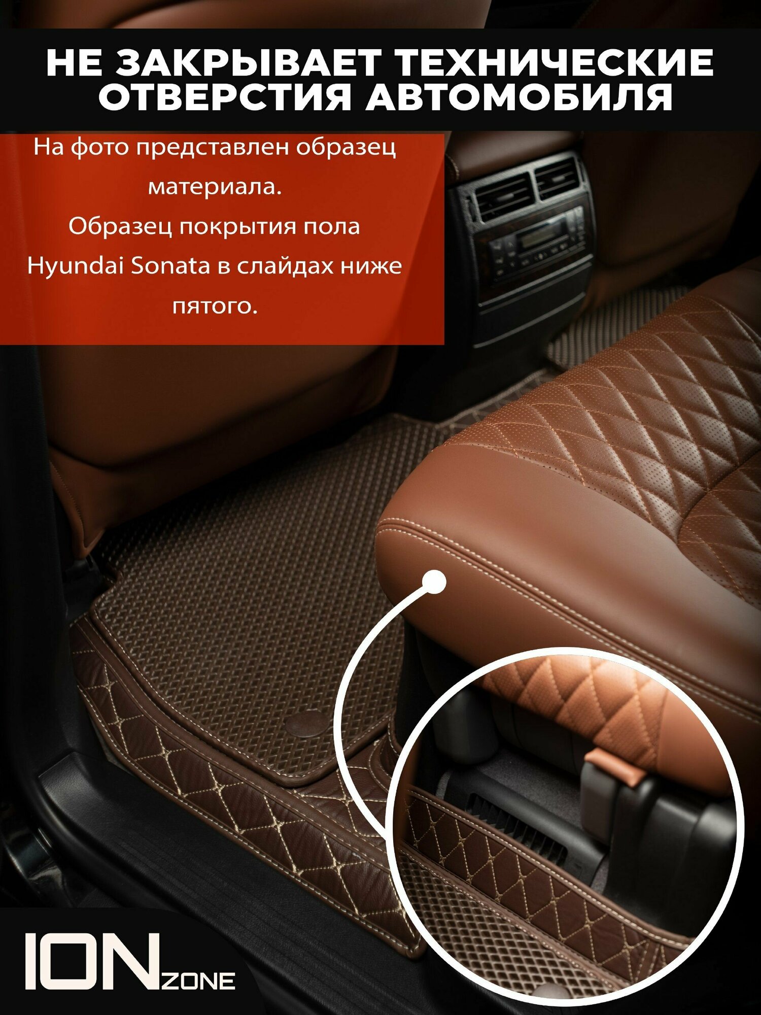 Автомобильные ковры 3д из экокожи на Mercedes GL x166 (2012-2016)