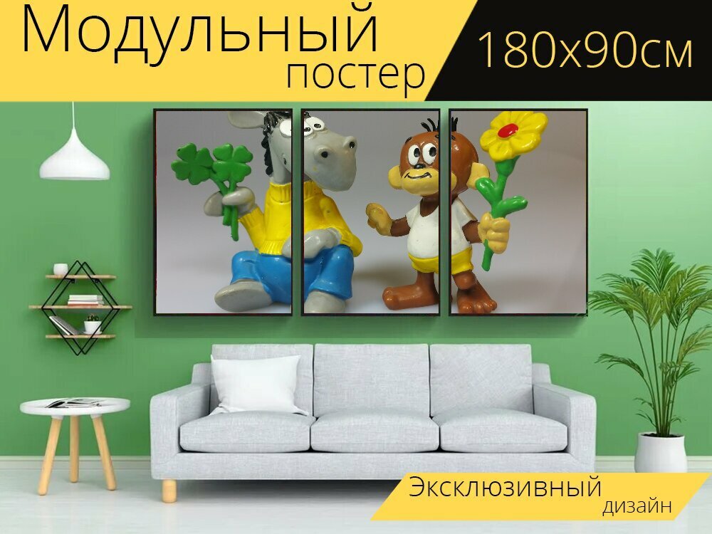 Модульный постер "Лошади и обезьяны, культ, швабский" 180 x 90 см. для интерьера