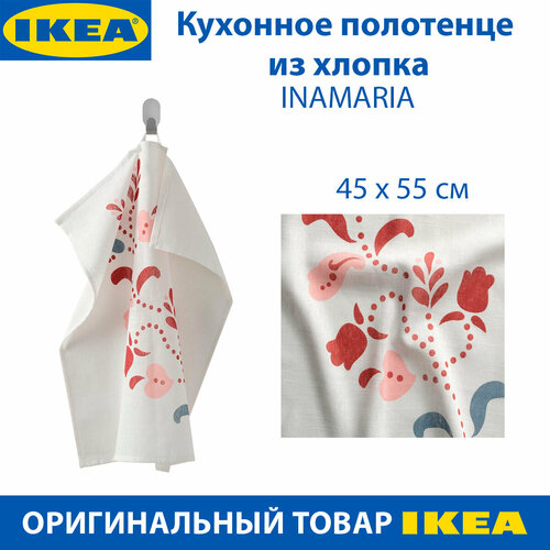 Кухонное полотенце IKEA INAMARIA (инамария), с цветочным узором, из хлопка, 45х55см, 1 шт