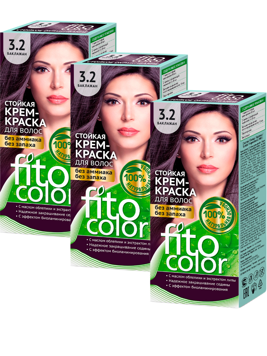 Стойкая крем-краска для волос без аммиака FitoColor Fito косметик, 3.2 Баклажан, 115 мл (в наборе 3 шт)