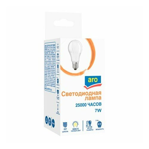 Aro Лампа E27 3000K Led 7Вт груша