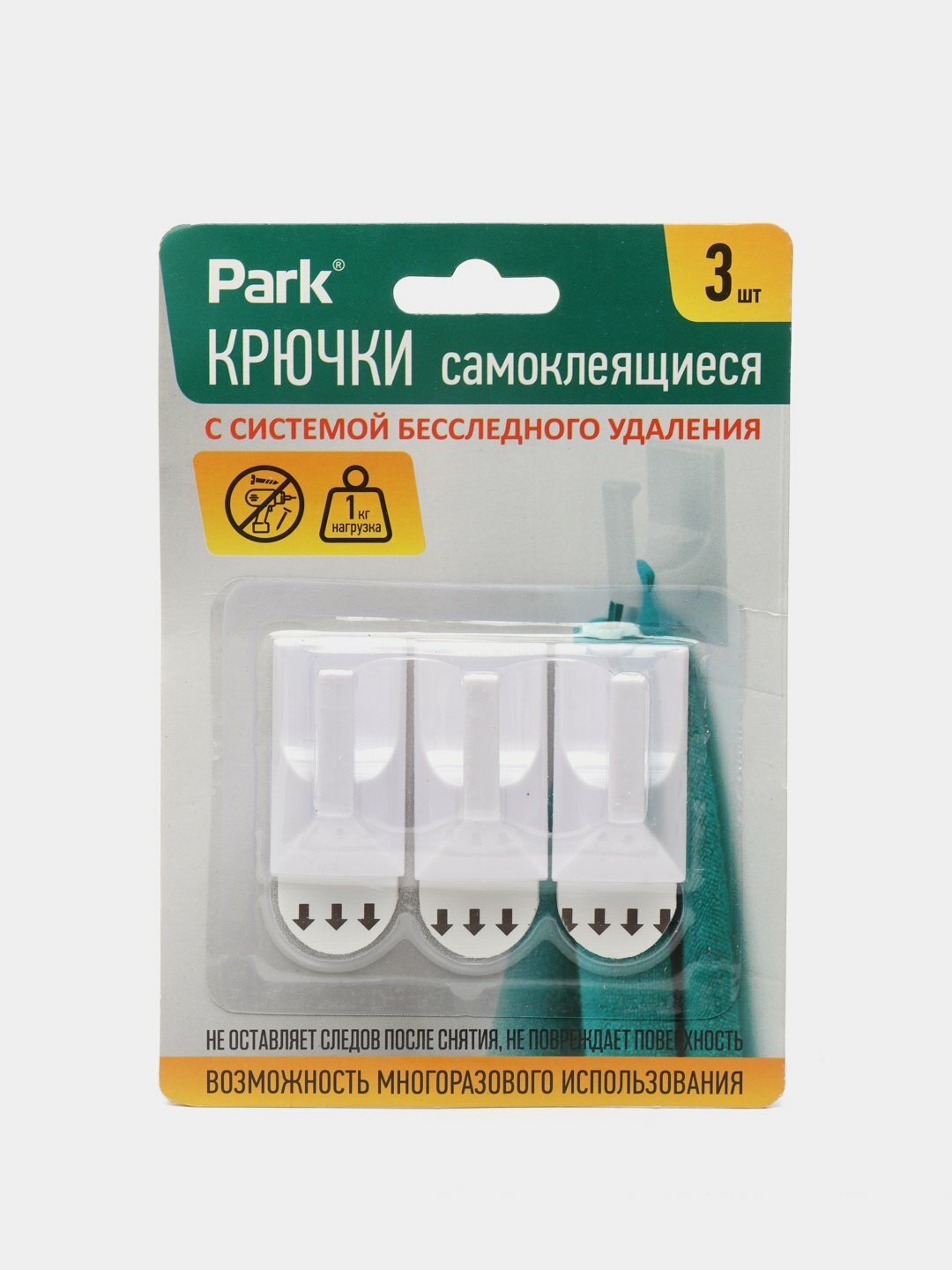 Крючки самоклеящиеся ABS 2,5х4,5 см, 3 шт