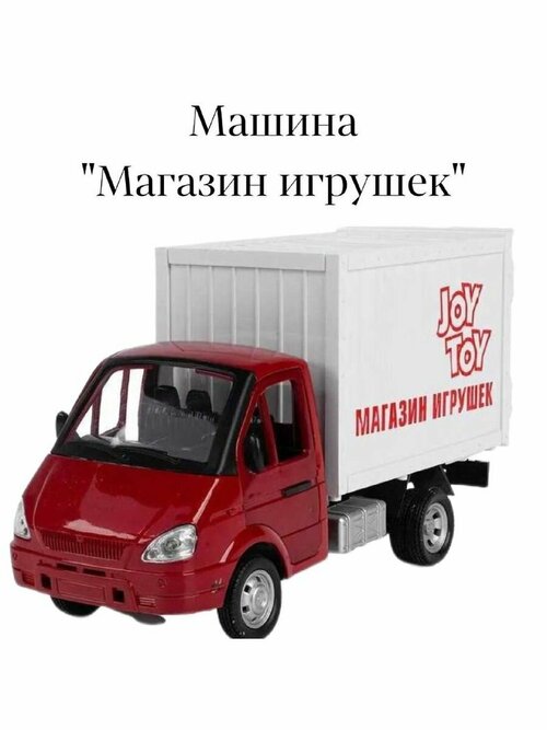 Машина 