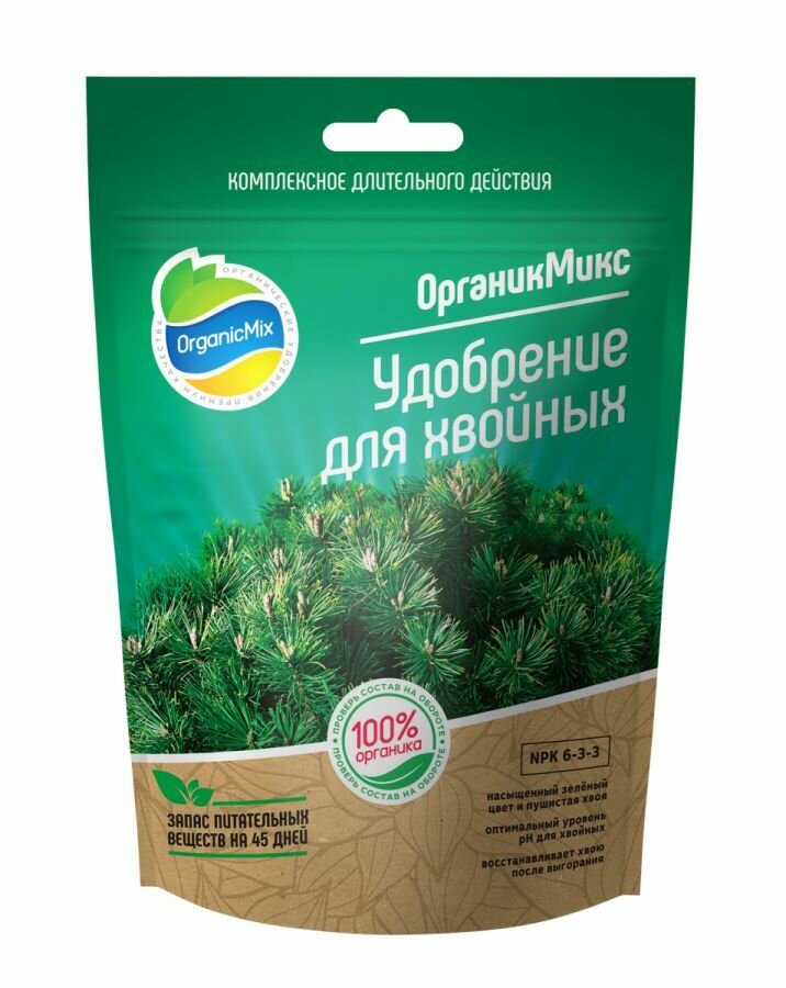 Органическое удобрение Органикмикс для хвойников 200 г - фото №13