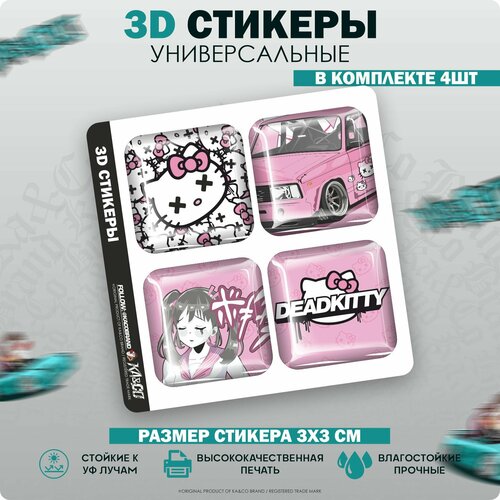 3D стикеры наклейки на телефон Dead Kitty Hello Kitty Жигули