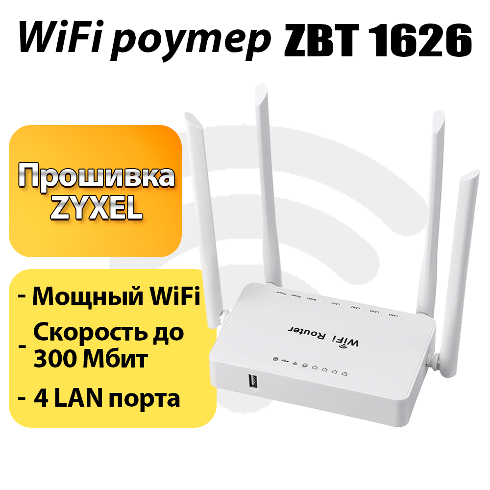 Комплект Интернета Impulse 2x17 4G USB Модем + LTE MiMO Антенна + WiFi Роутер подходит Любой Безлимитный Интернет Тариф и Любая Сим карта