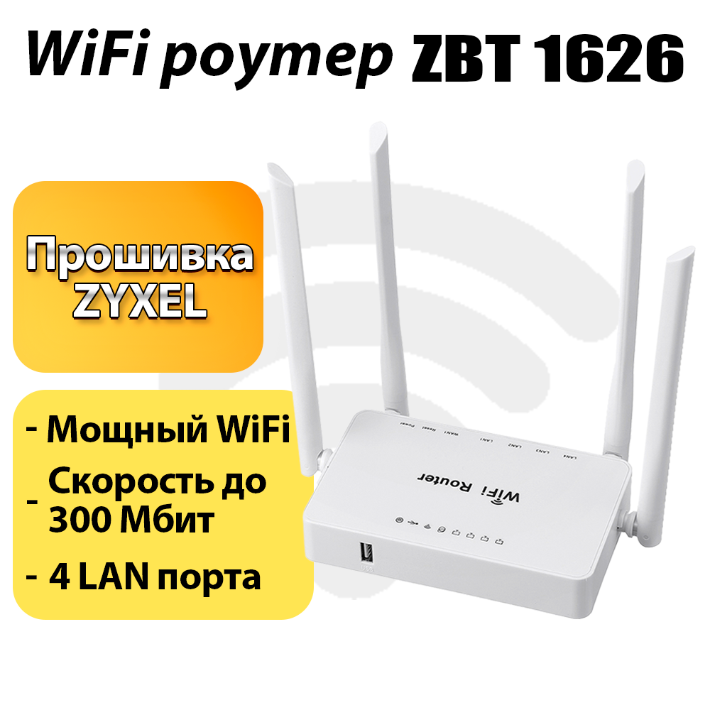 Комплект Интернета KROKS KNA-27 4G USB Модем + LTE MiMO Антенна + WiFi Роутер подходит Любой Безлимитный Интернет Тариф и Любая Сим карта