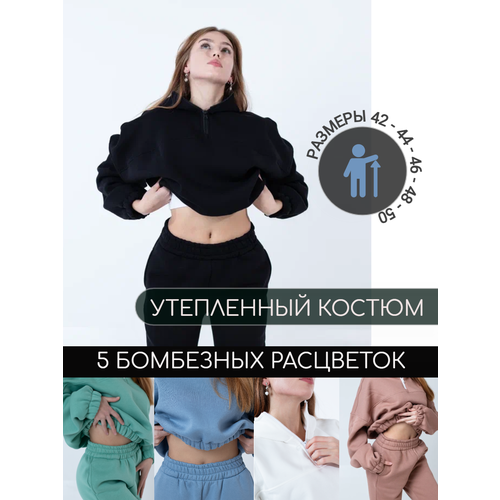 фото Костюм lisbrand, размер 46, черный