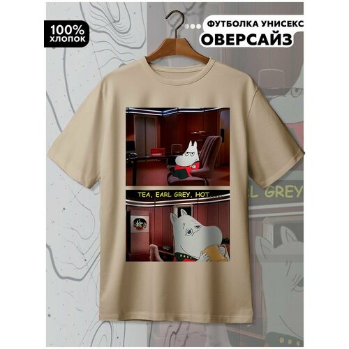 фото Футболка hypnotica, размер l, бежевый