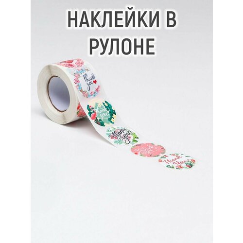 Наклейки в рулоне 