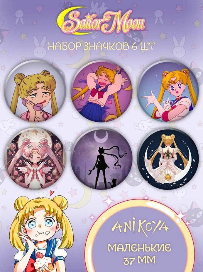 Значок AniKoya