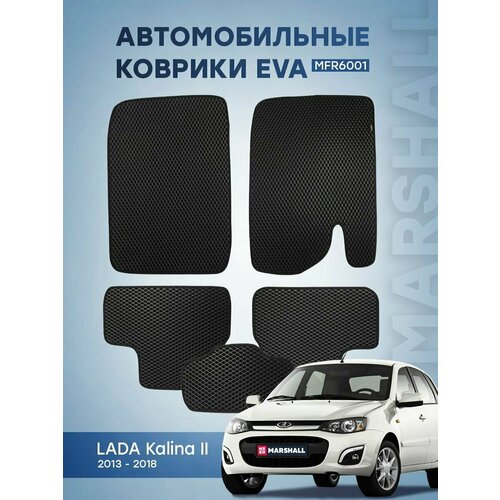 Автомобильный коврик ЕВА (EVA) на LADA Kalina II (2013-2018) MFR6001 OEM: 99999219273116; 8450105327; 8450105326