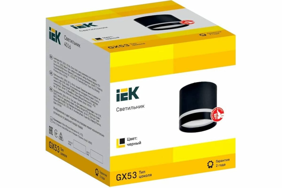 Потолочный светильник IEK 4016 накладной GX53 черный - фотография № 3