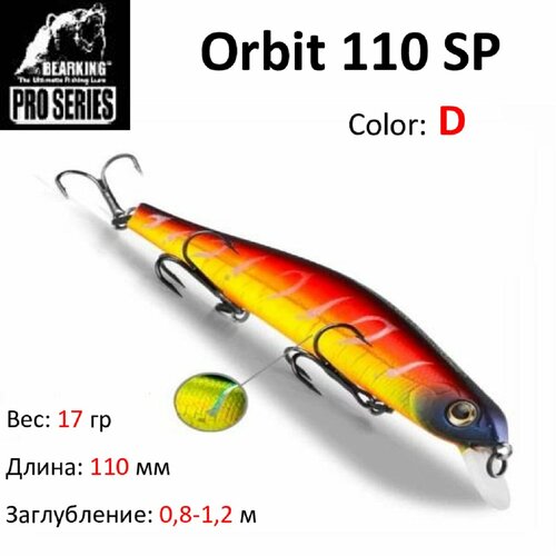 фото Воблер orbit от bearking 110sp, цвет d