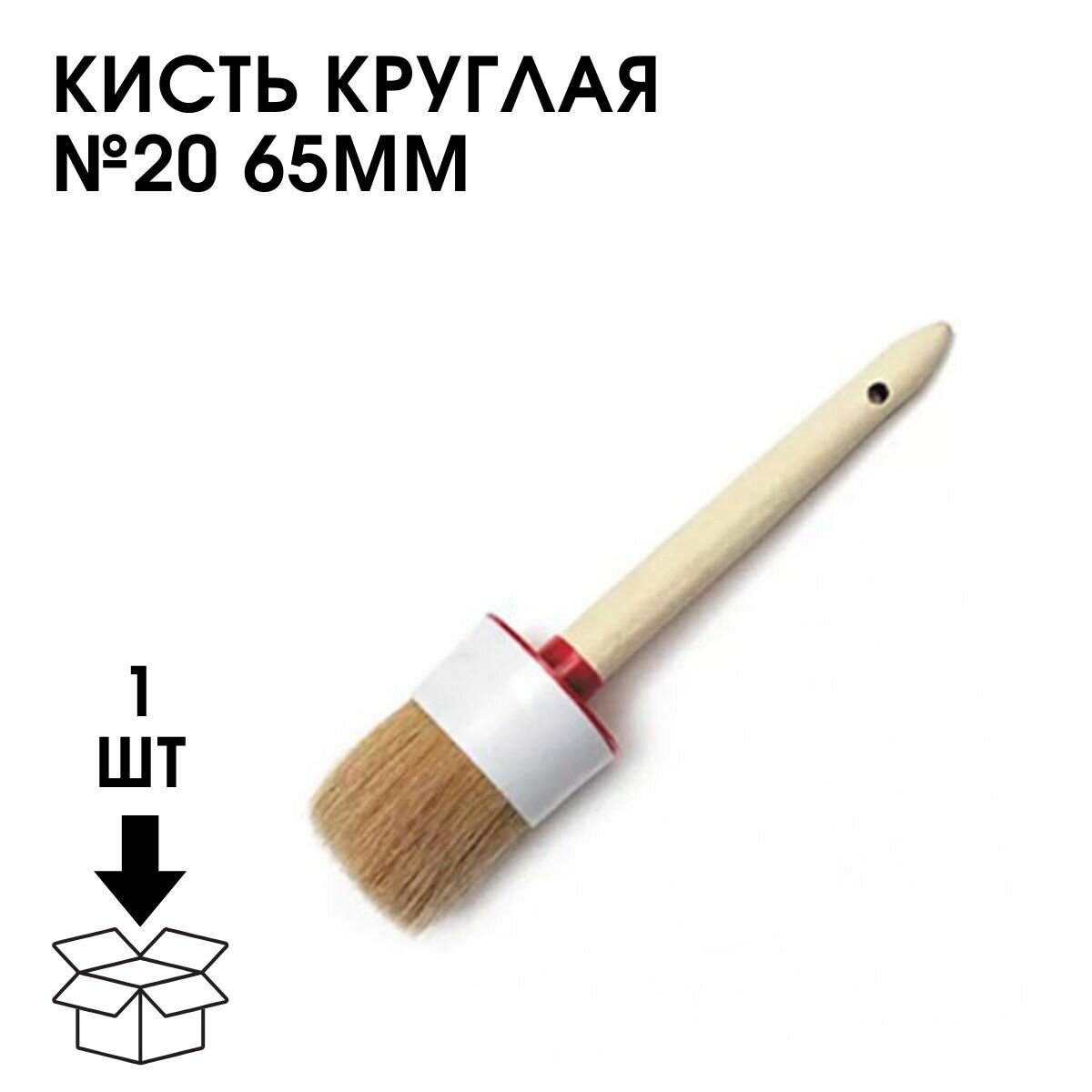 Круглая кисть FIT - фото №13