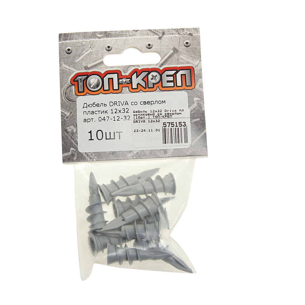 фото Дюбель 12х32 Driva пластиковый со сверлом (10шт.) Топ-креп