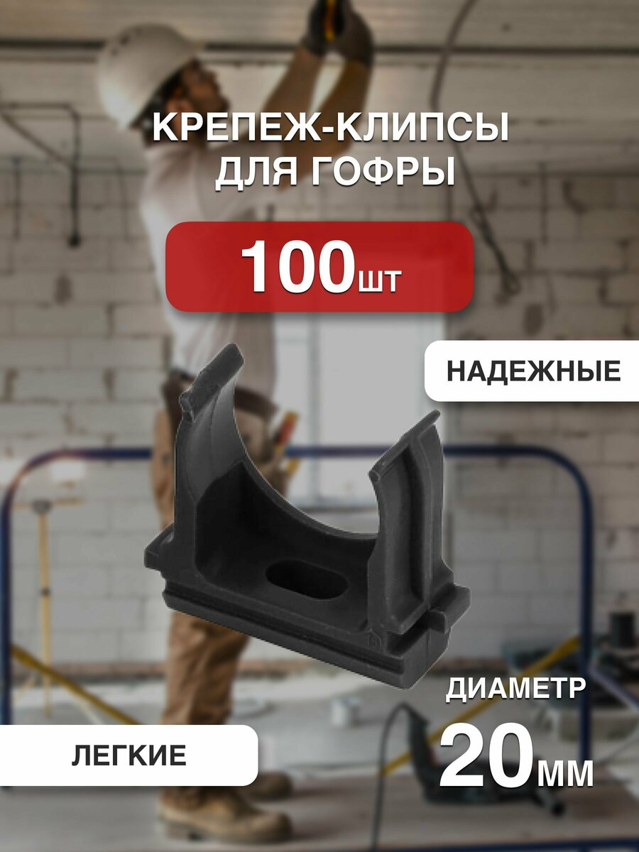 Кронштейн для труб к стене — купить по низкой цене на Яндекс Маркете