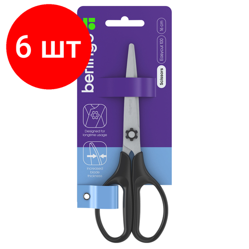 Комплект 6 шт, Ножницы Berlingo Easycut 100 16см, европодвес