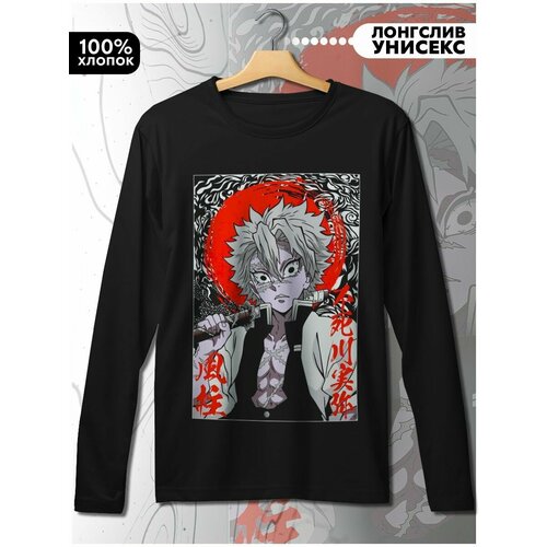 фото Лонгслив hypnotica, размер l, черный