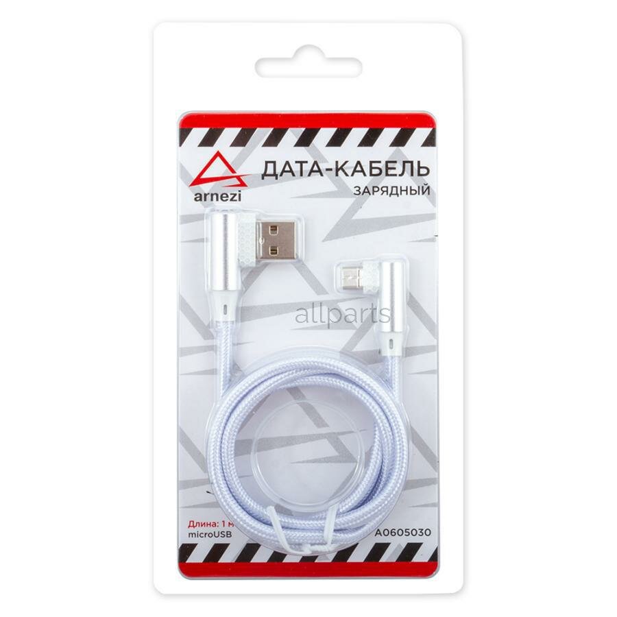 ARNEZI A0605030 Дата-кабель зарядный Micro USB Белый (угловой) ARNEZI A0605030