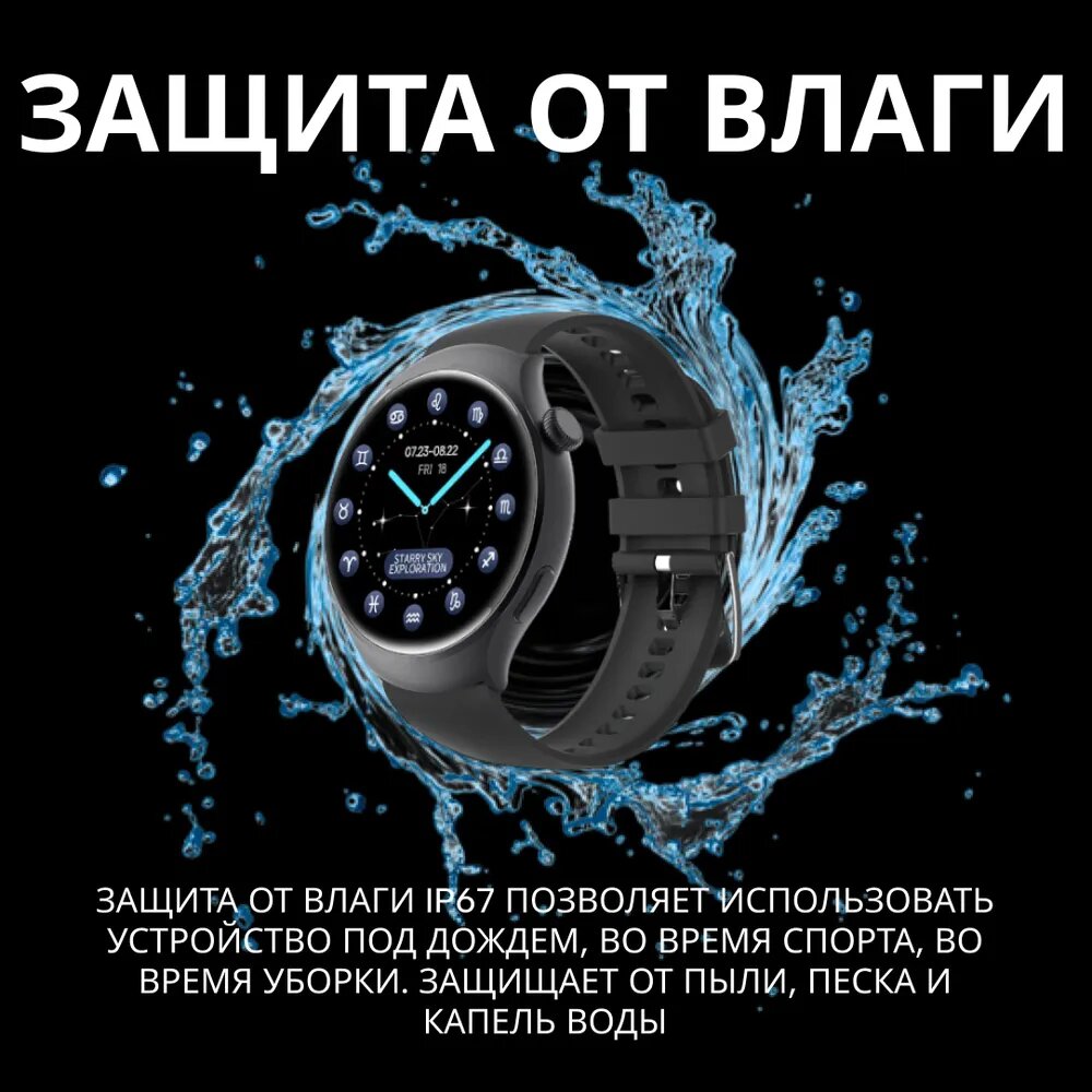 Умные смарт-часы "SMART MONDO HW6 Mini" — фото 1