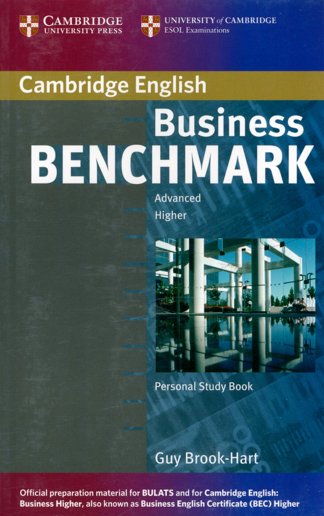 Business Benchmark. Advanced. Personal Study Book for BEC and BULATS / Рабочая тетрадь