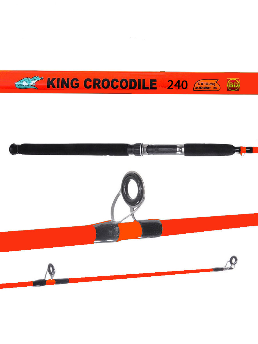 Спиннинг штекерный King Crocodile 2,4 м, тест 100-250 гр. Цвет оранжевый