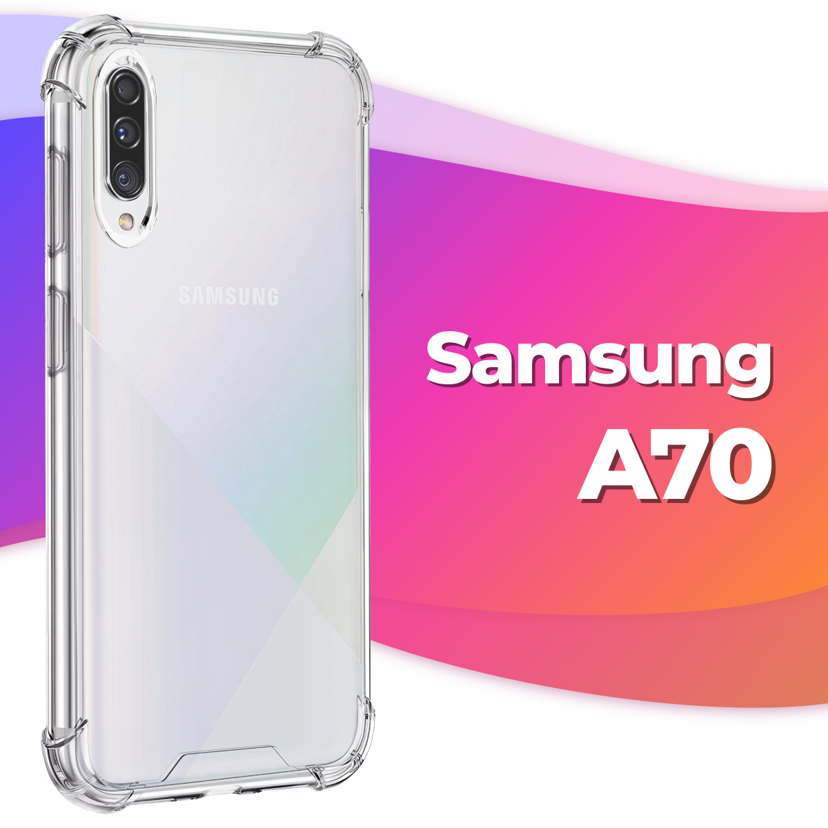 Противоударный силиконовый чехол Armor для Samsung Galaxy A70 / Самсунг Галакси А70 / Бампер для телефона с усиленными углами (Прозрачный)