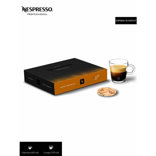 Кофе в капсулах Nespresso Professional Caramel