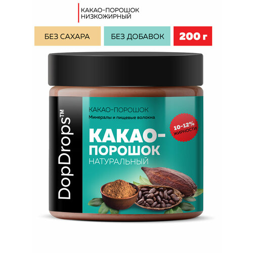 фото Какао порошок dopdrops натуральный без добавок 200 г