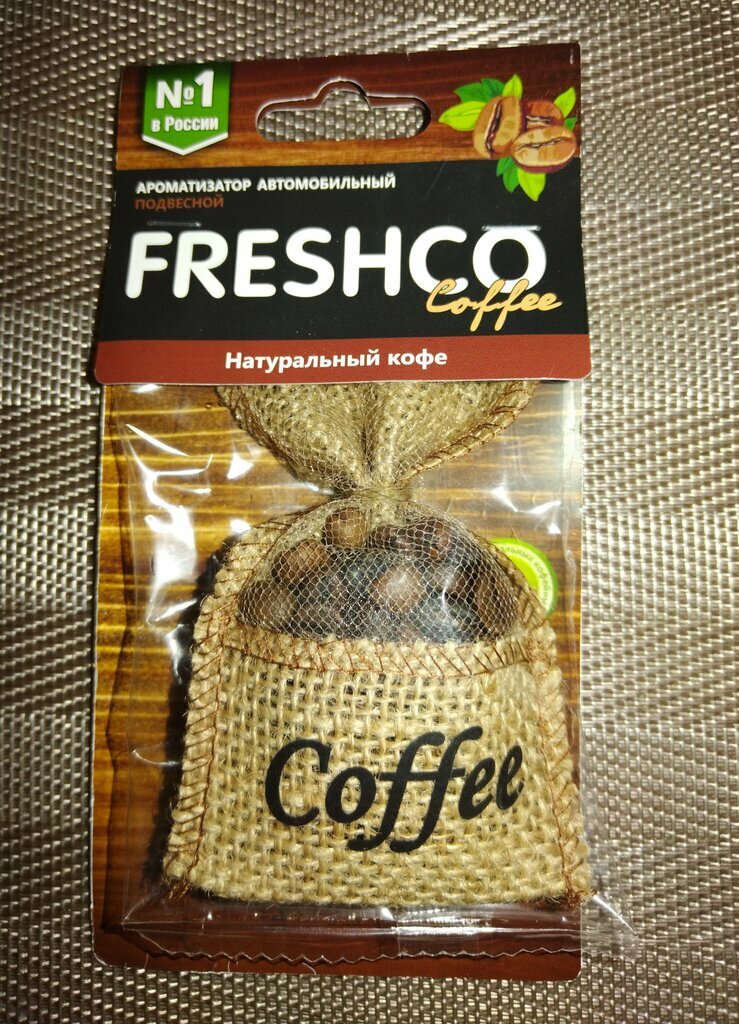 Ароматизатор в машину подвесной, мешочек, Freshco, Coffee Натуральный кофе