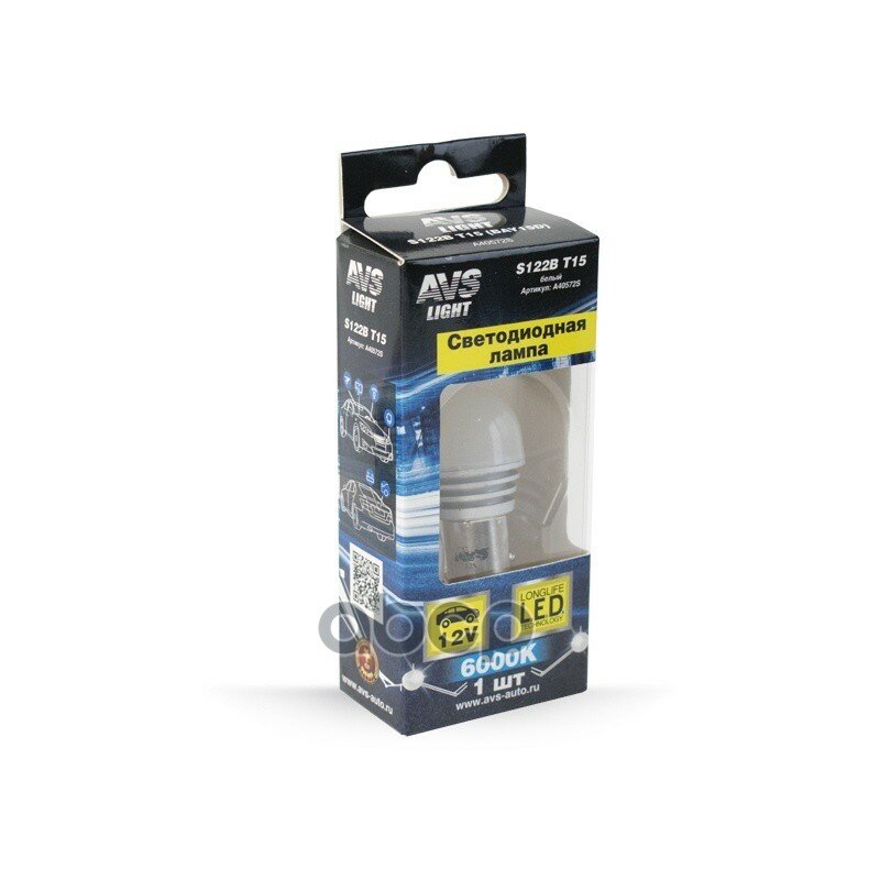 Лампа T15 (2-Конт 9-15V Bay15d 12Smd Белая) AVS арт. A40572S
