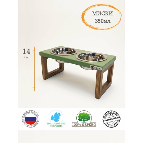Миска для собак двойная на подставке pepilota Джек, миски 400мл. высота 14см, Оливковый