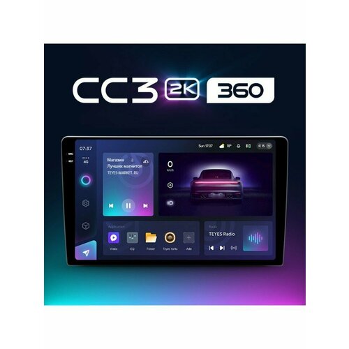 Планшет Teyes CC3 2K 360 6128G 95 6196500₽