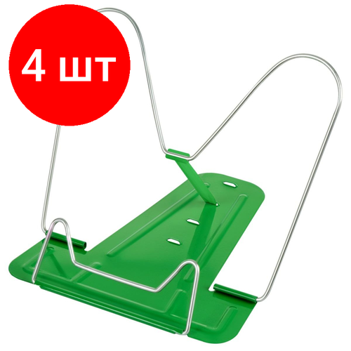 Комплект 4 штук, Подставка для книг СТАММ, металлическая, зеленая, ПКМ-31192