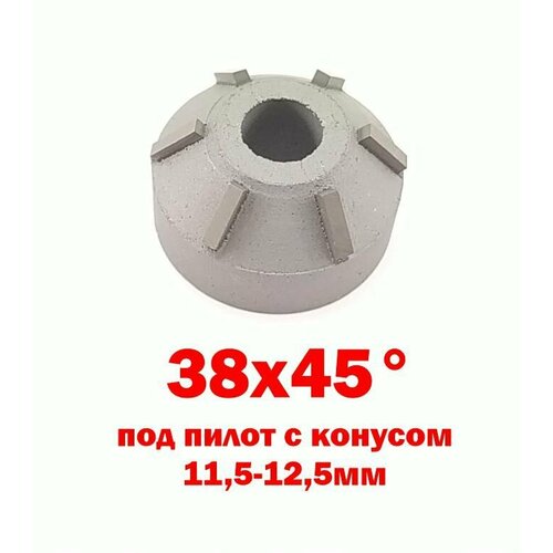 Шарошка 38х45 для ремонта седла клапана 850₽