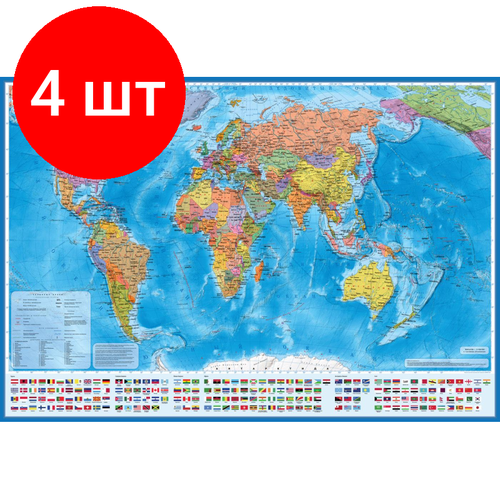 Комплект 4 штук, Настенная карта Мир политическая Globen, 1:28млн, 1170x800мм, , КН045